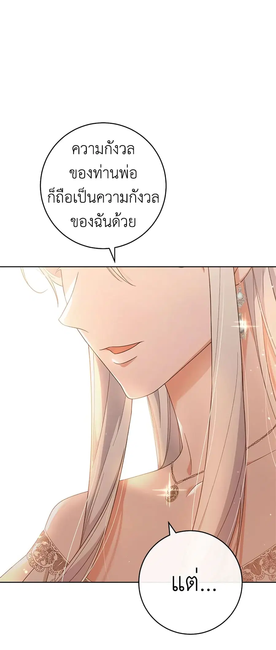 หน้า 59 จาก 61