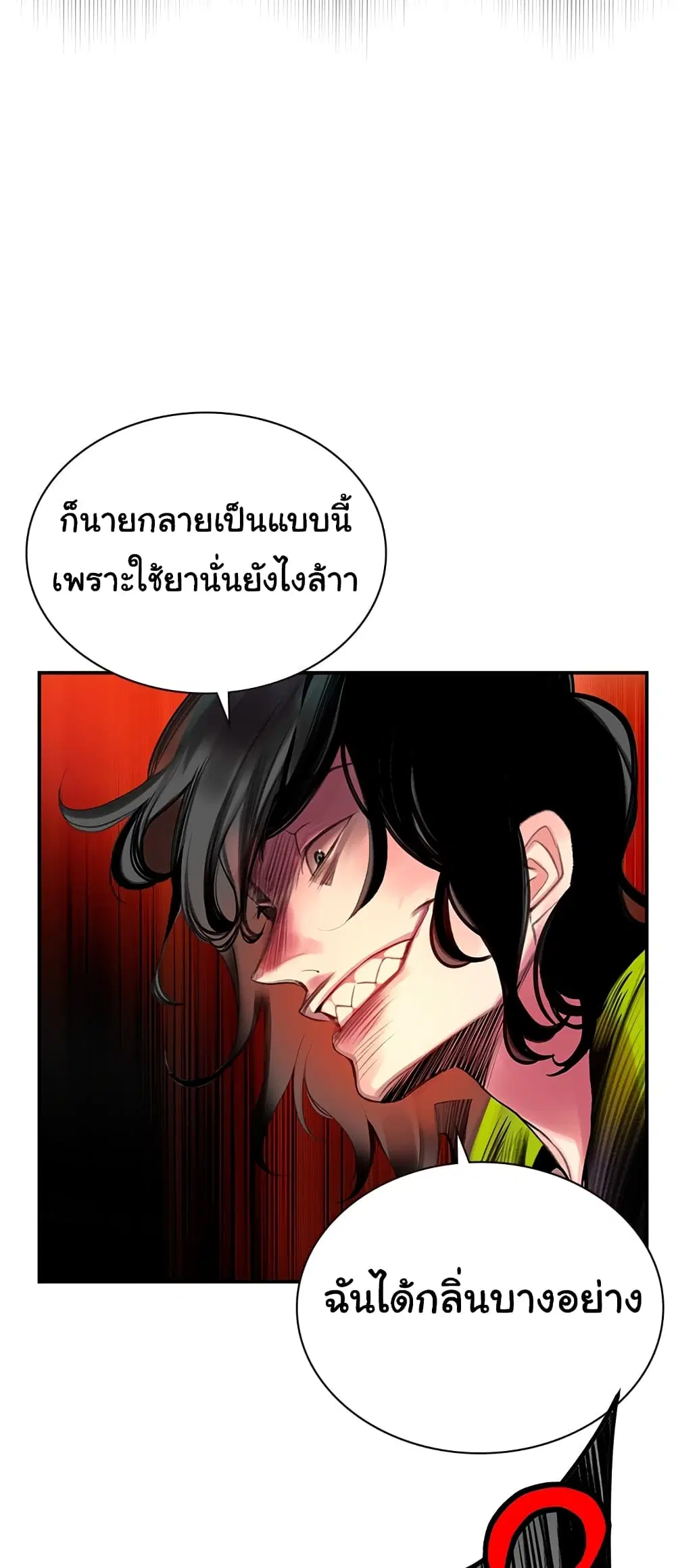 หน้า 29 จาก 73