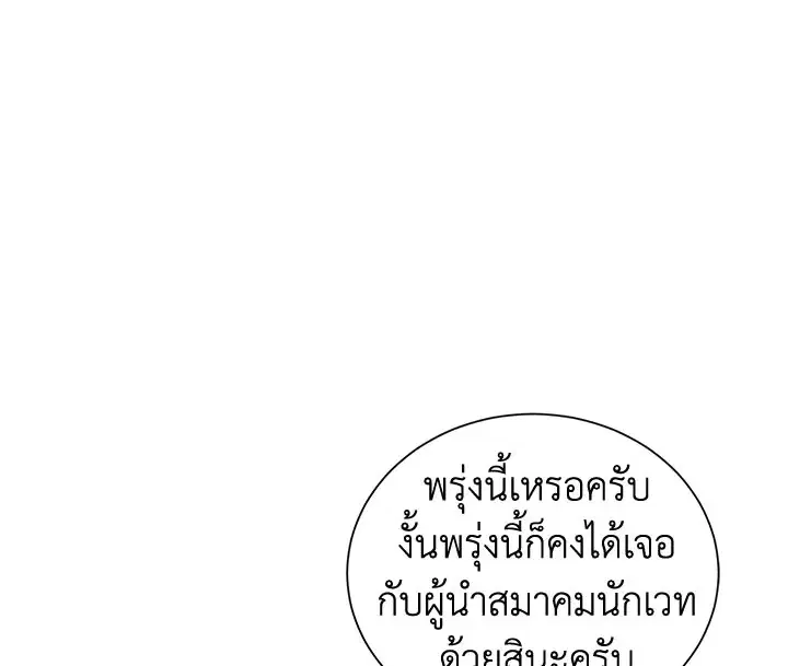 หน้า 117 จาก 130