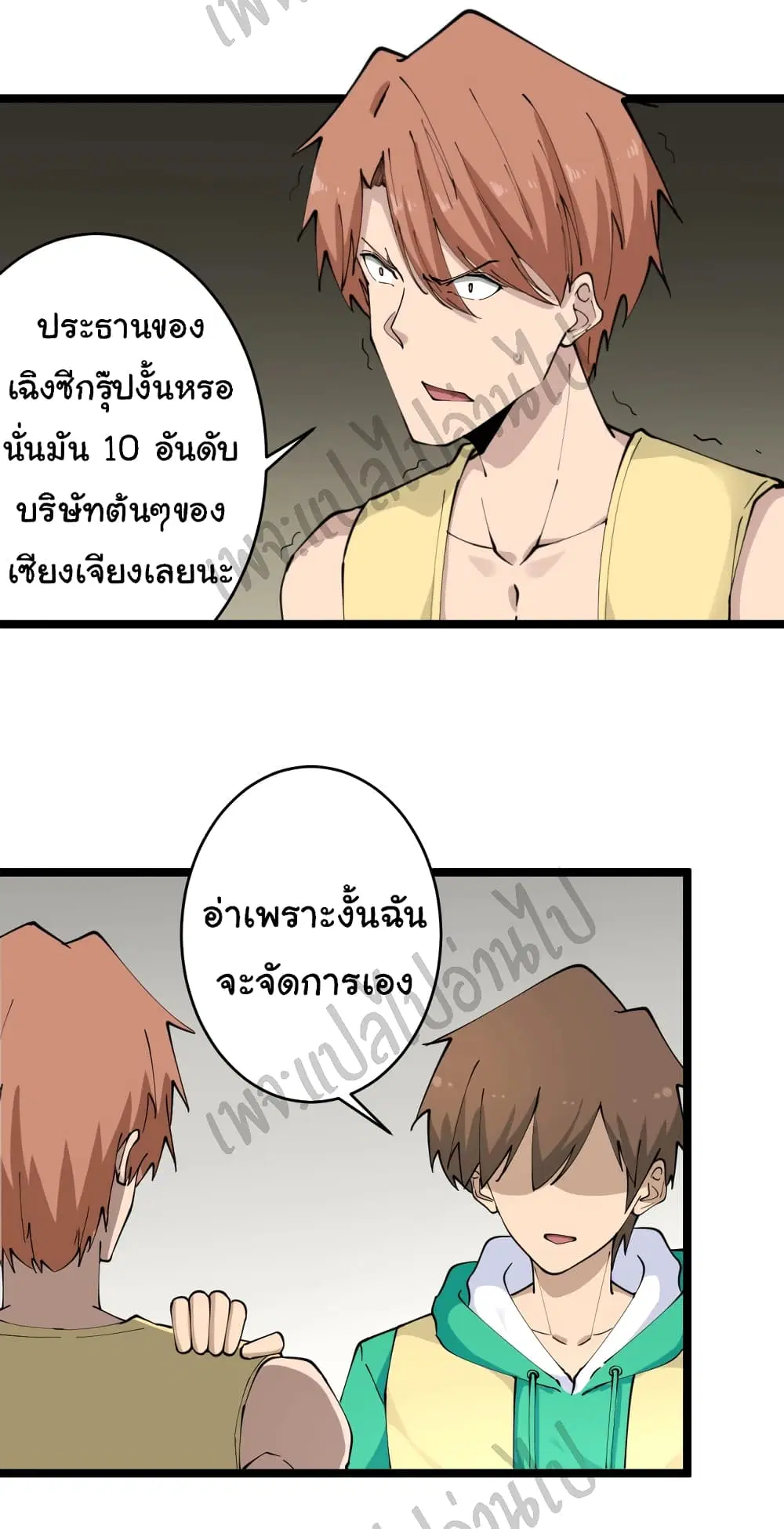 หน้า 31 จาก 32
