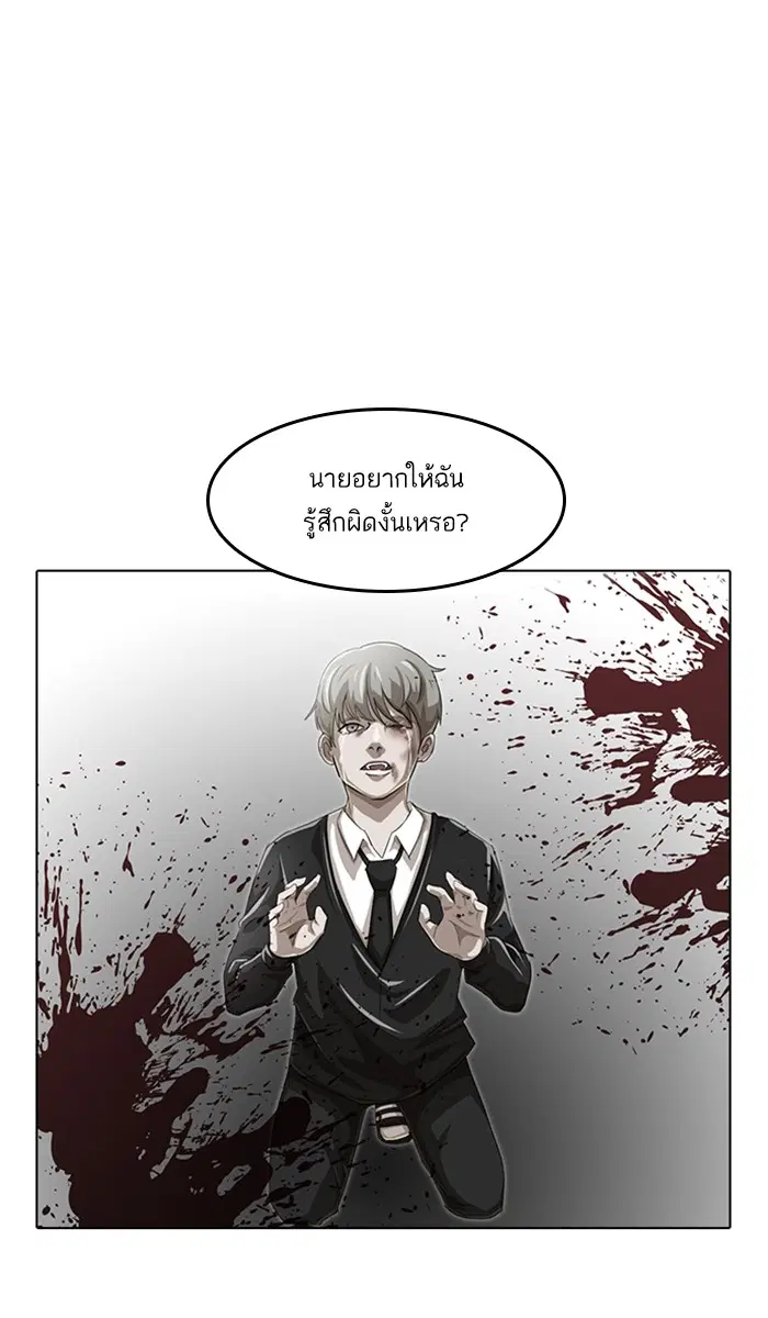 หน้า 57 จาก 124