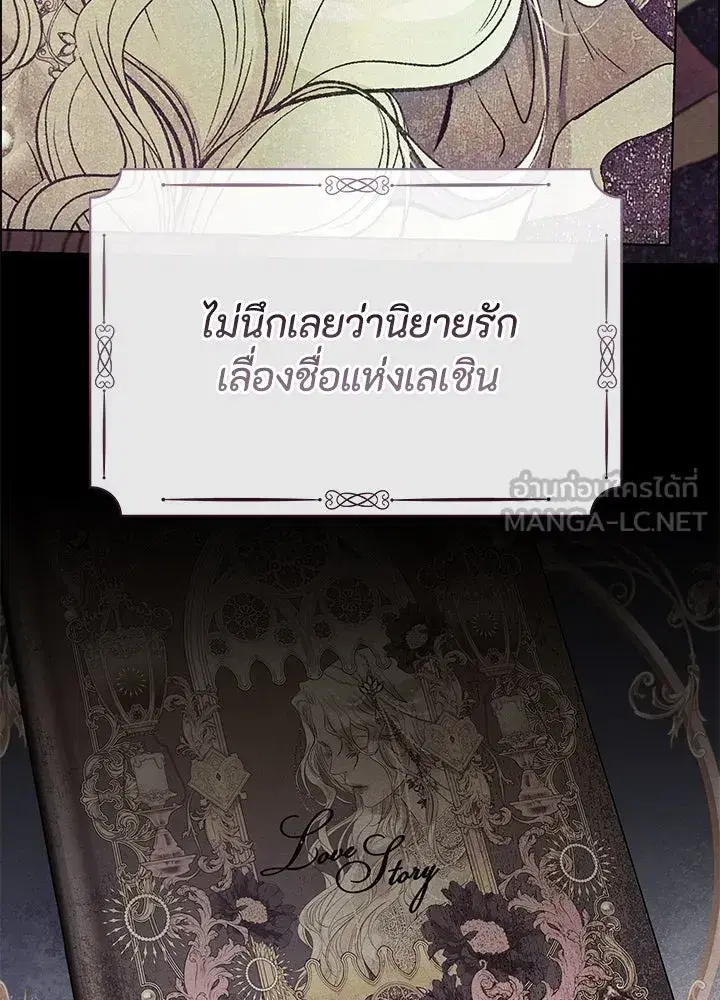 หน้า 69 จาก 164