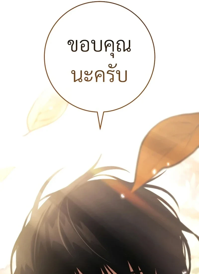 หน้า 44 จาก 131