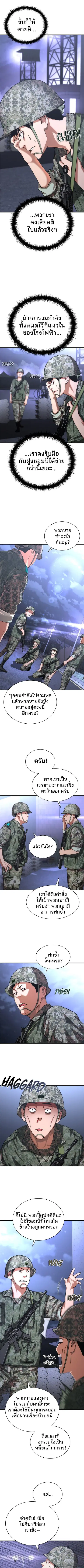 หน้า 5 จาก 19