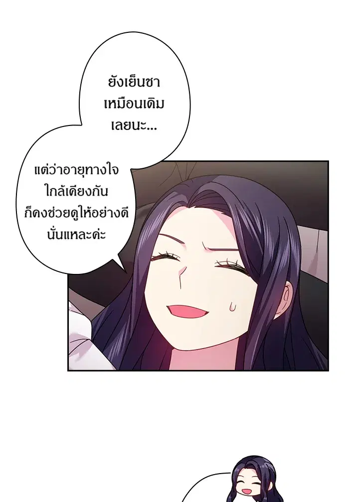 หน้า 49 จาก 70