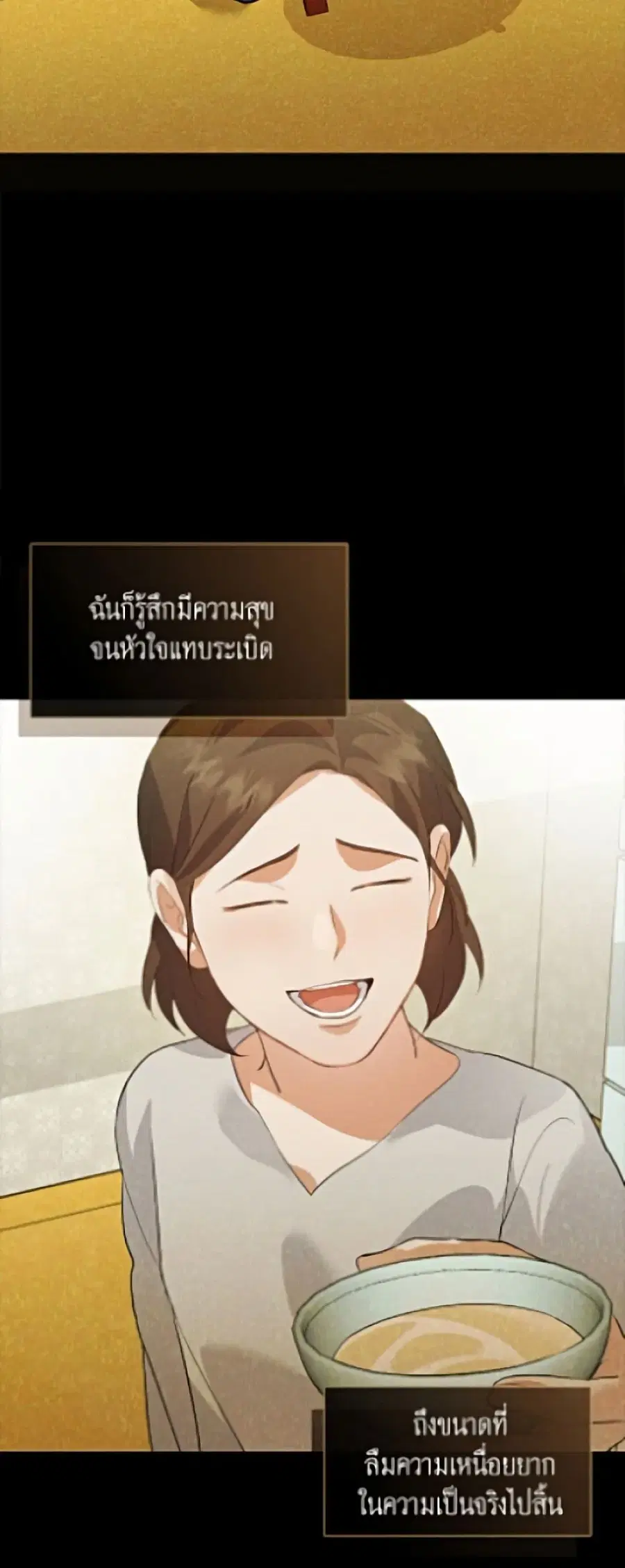 หน้า 39 จาก 52