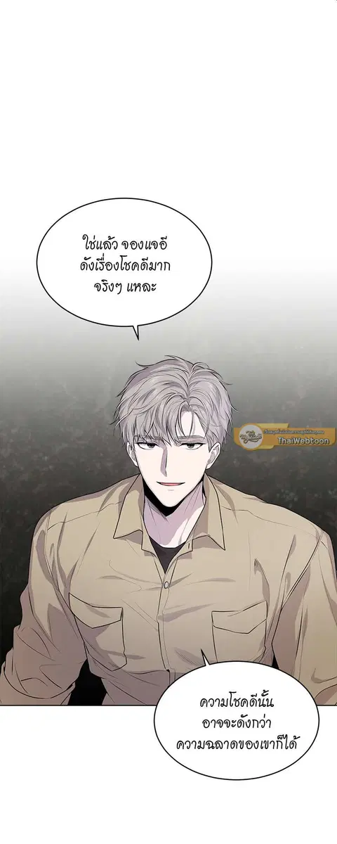 หน้า 53 จาก 56