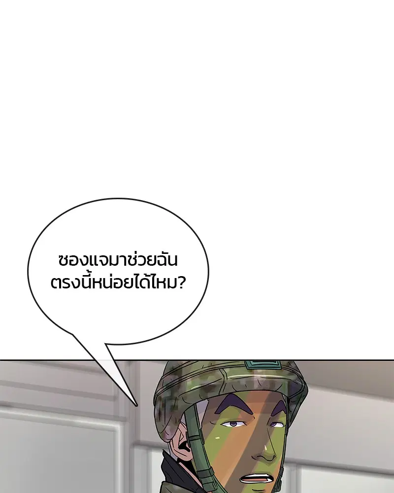 หน้า 49 จาก 92