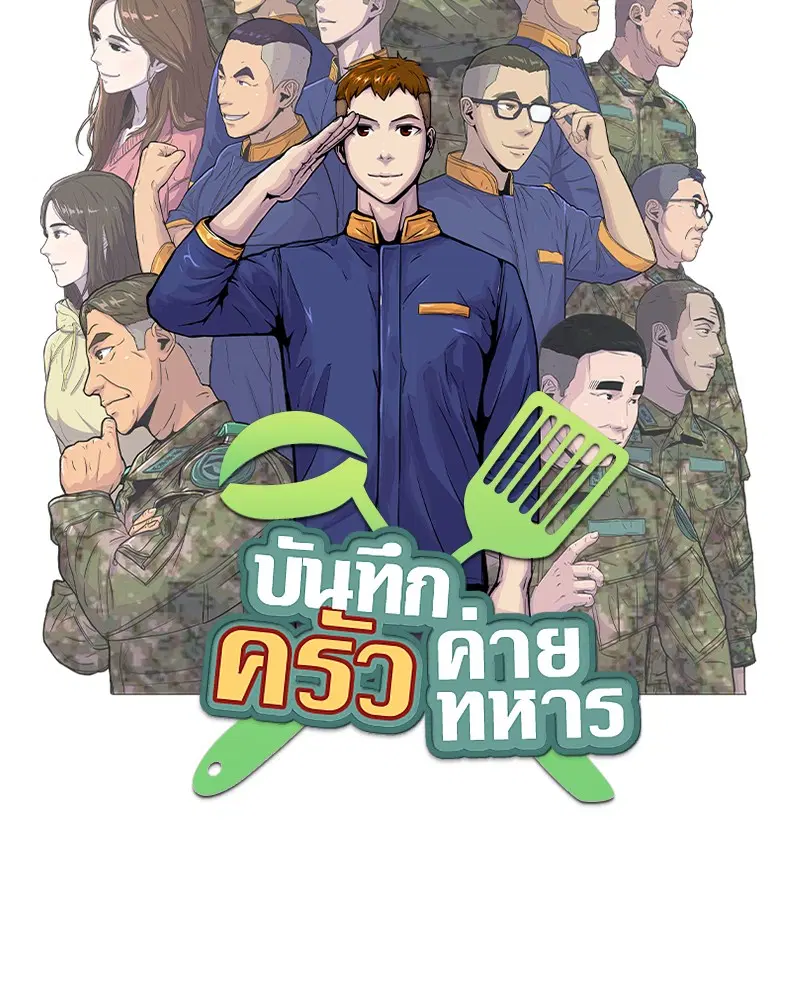 หน้า 4 จาก 93