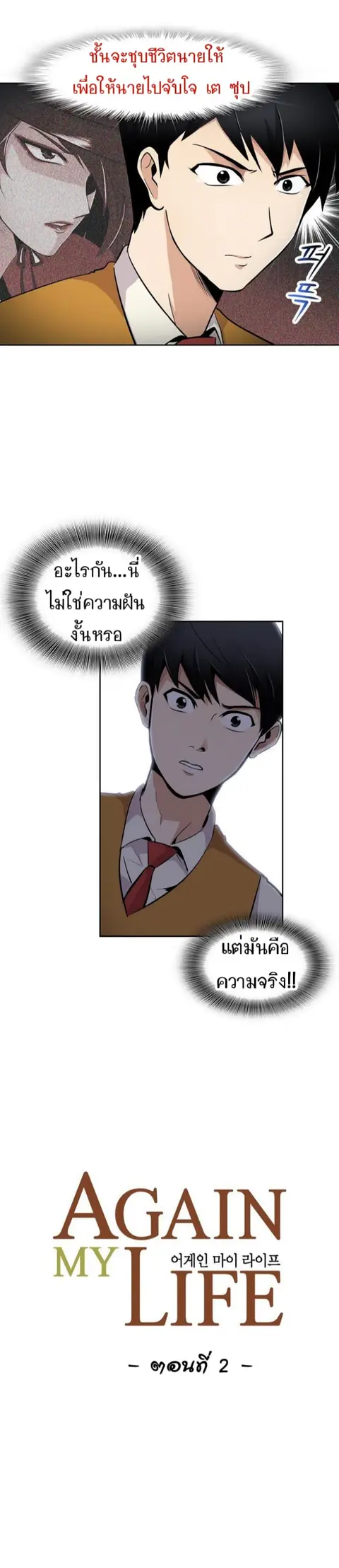 หน้า 6 จาก 46