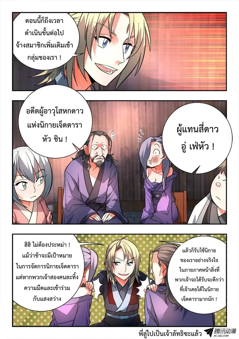 หน้า 9 จาก 10