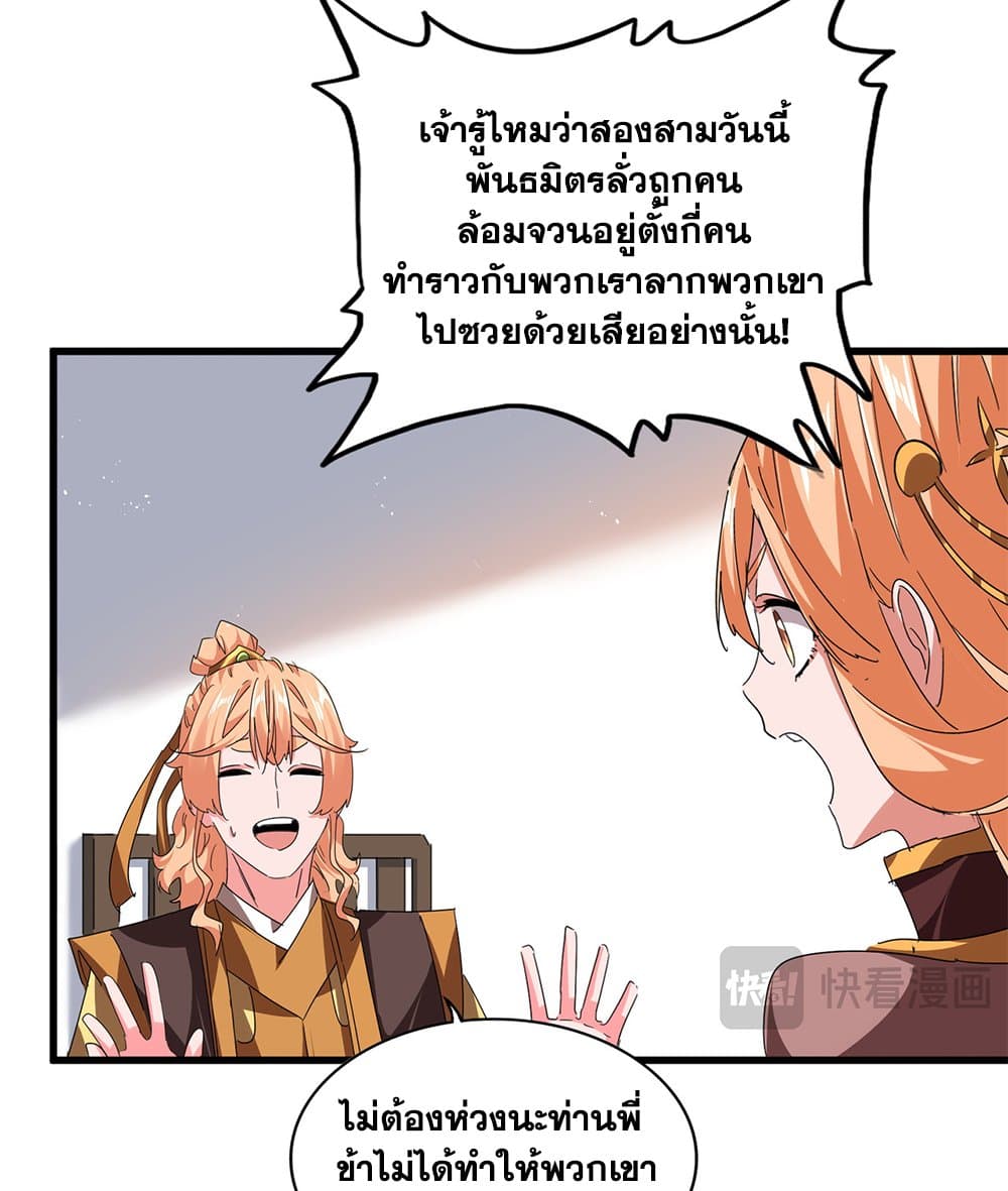 หน้า 9 จาก 60