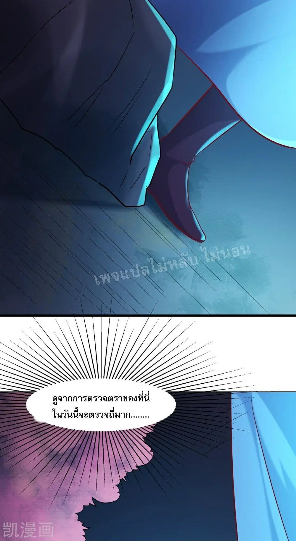 หน้า 39 จาก 40