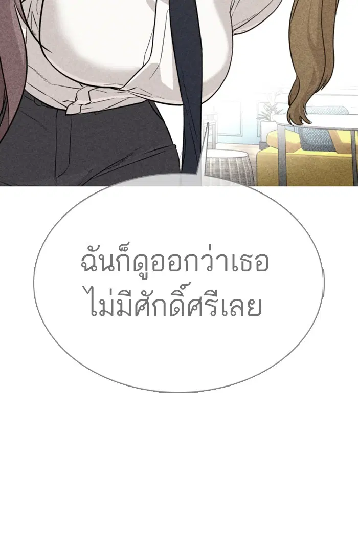 หน้า 87 จาก 172