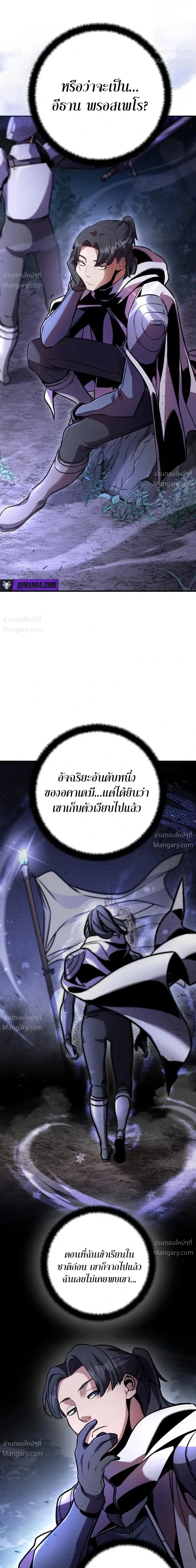 หน้า 19 จาก 78
