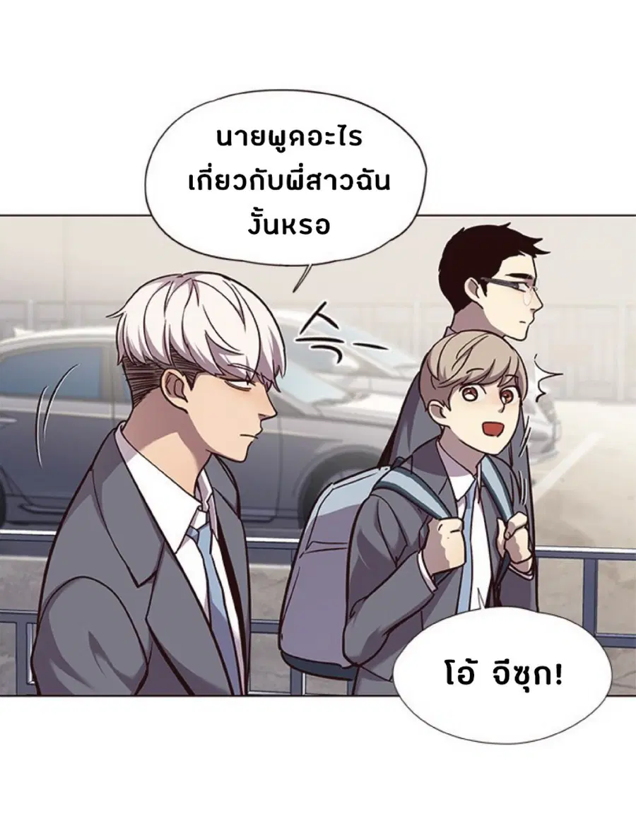 หน้า 29 จาก 76