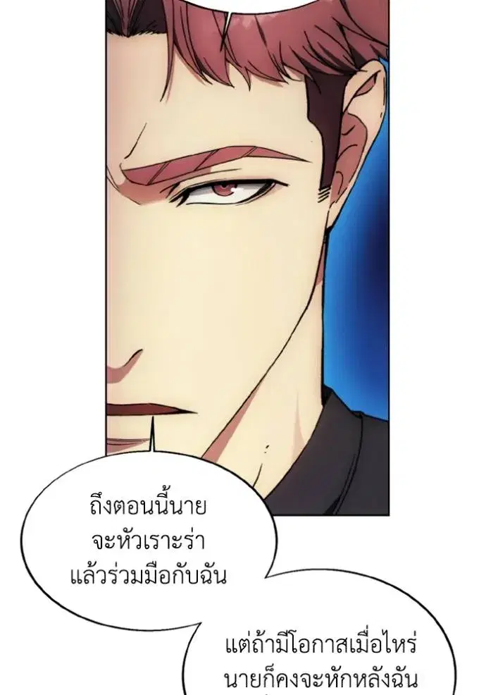 หน้า 50 จาก 108