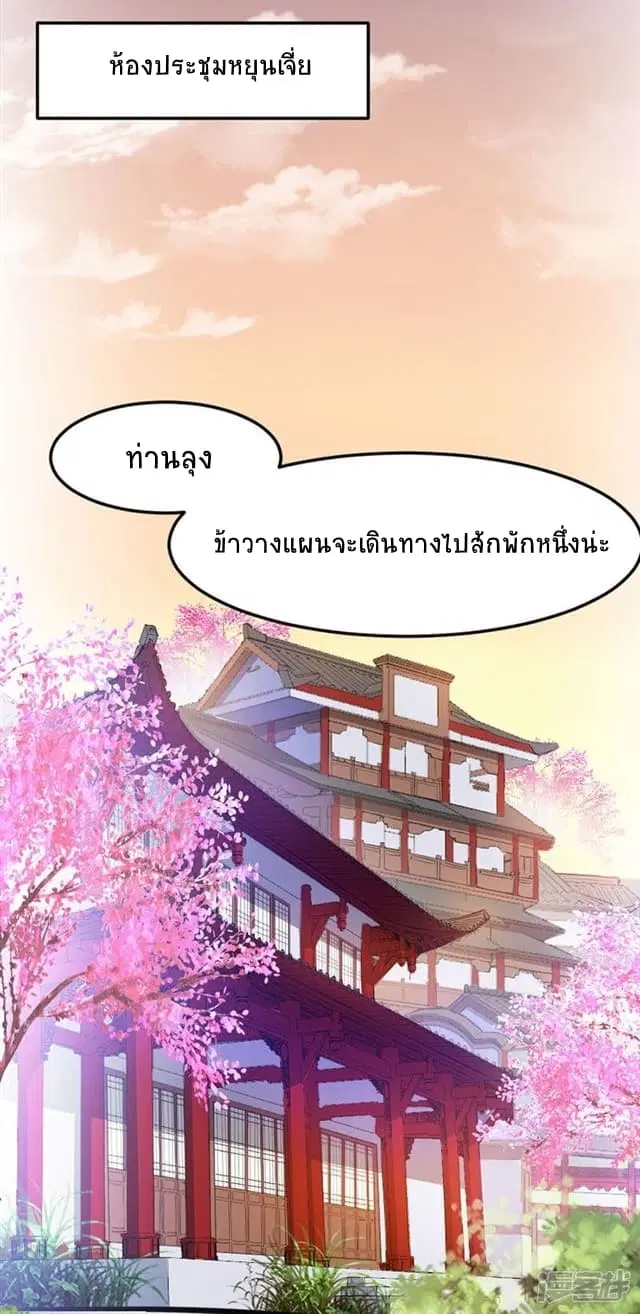หน้า 12 จาก 37