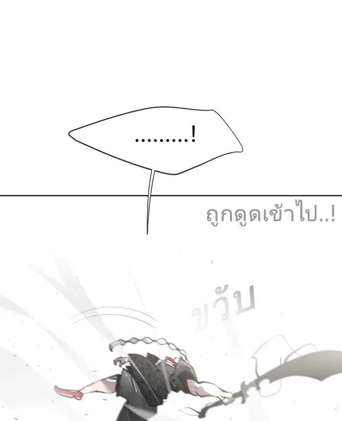 หน้า 80 จาก 122