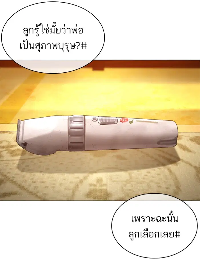 หน้า 28 จาก 174