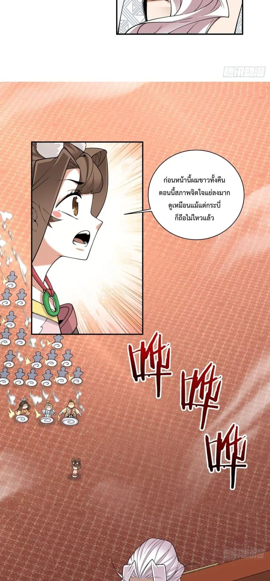 หน้า 13 จาก 42