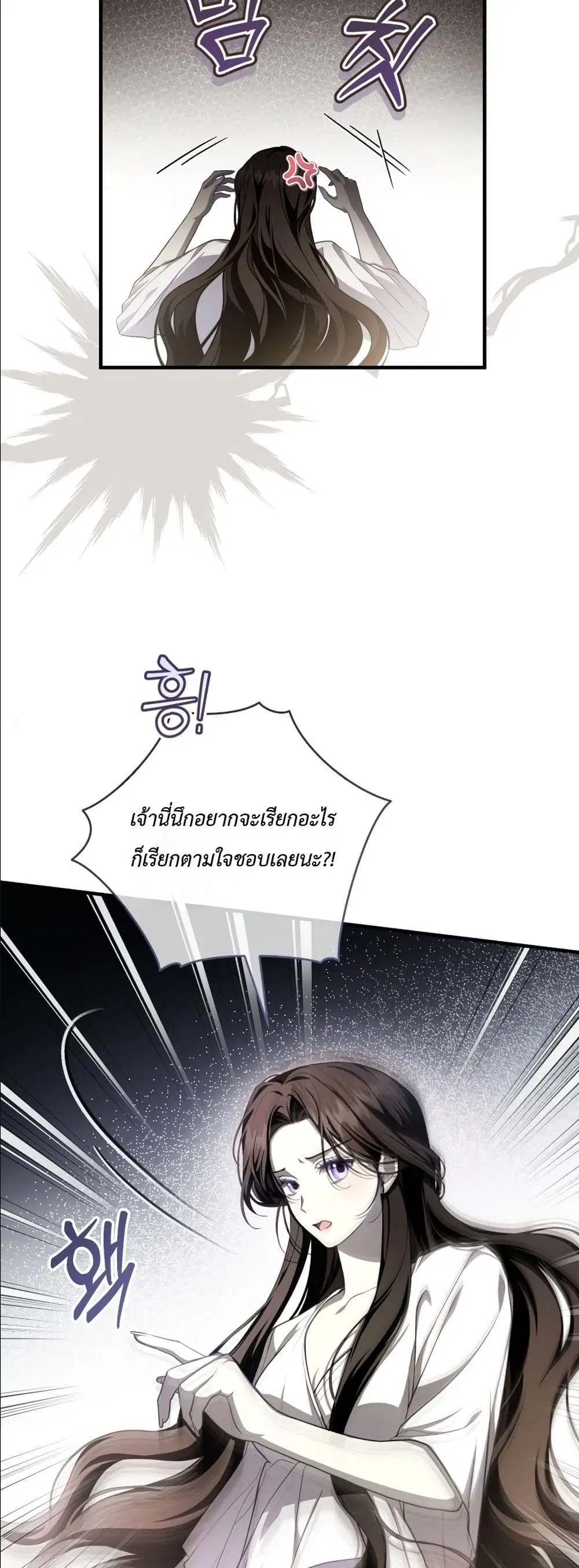 หน้า 25 จาก 52