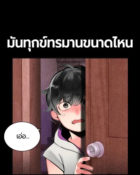 หน้า 59 จาก 158