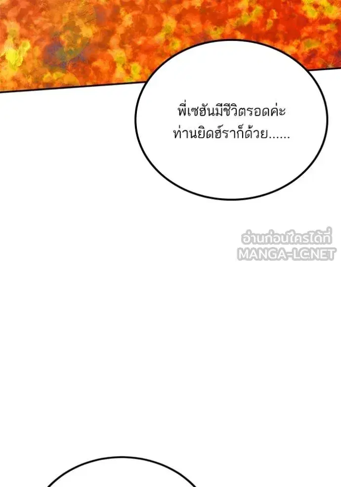 หน้า 85 จาก 121