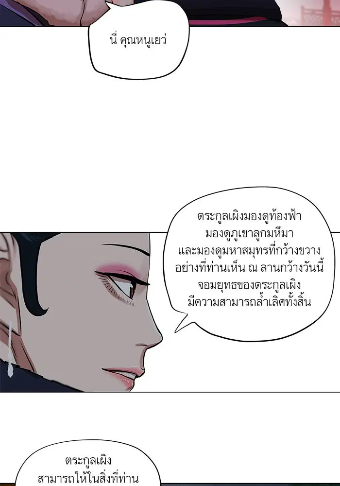 หน้า 48 จาก 63