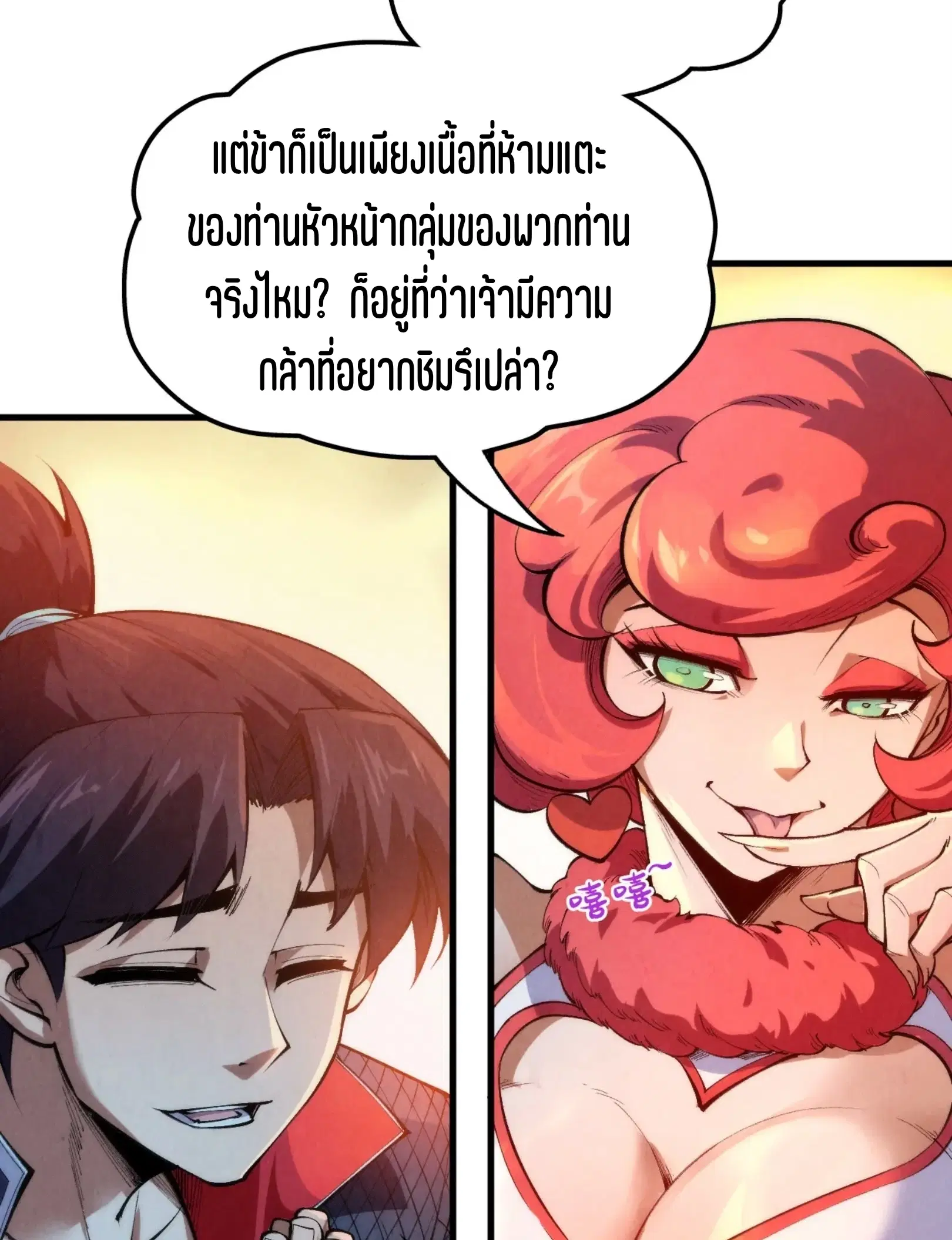 หน้า 63 จาก 91