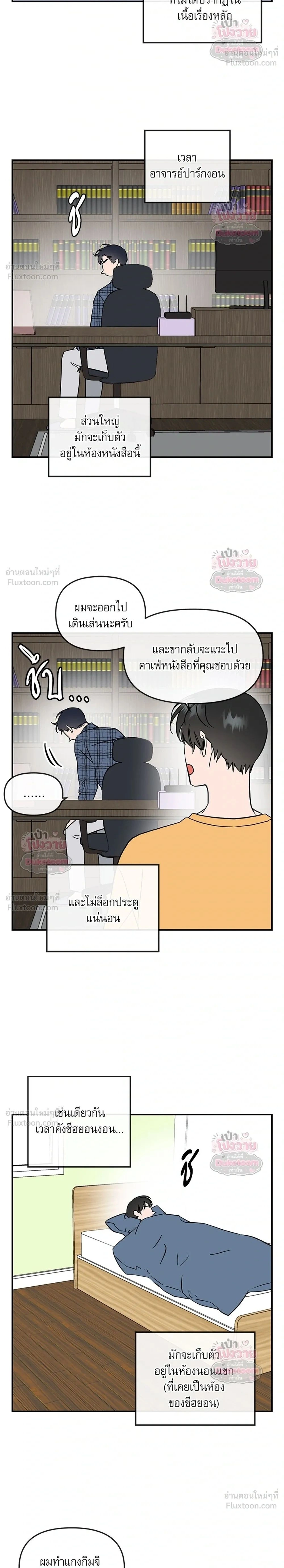 หน้า 2 จาก 16