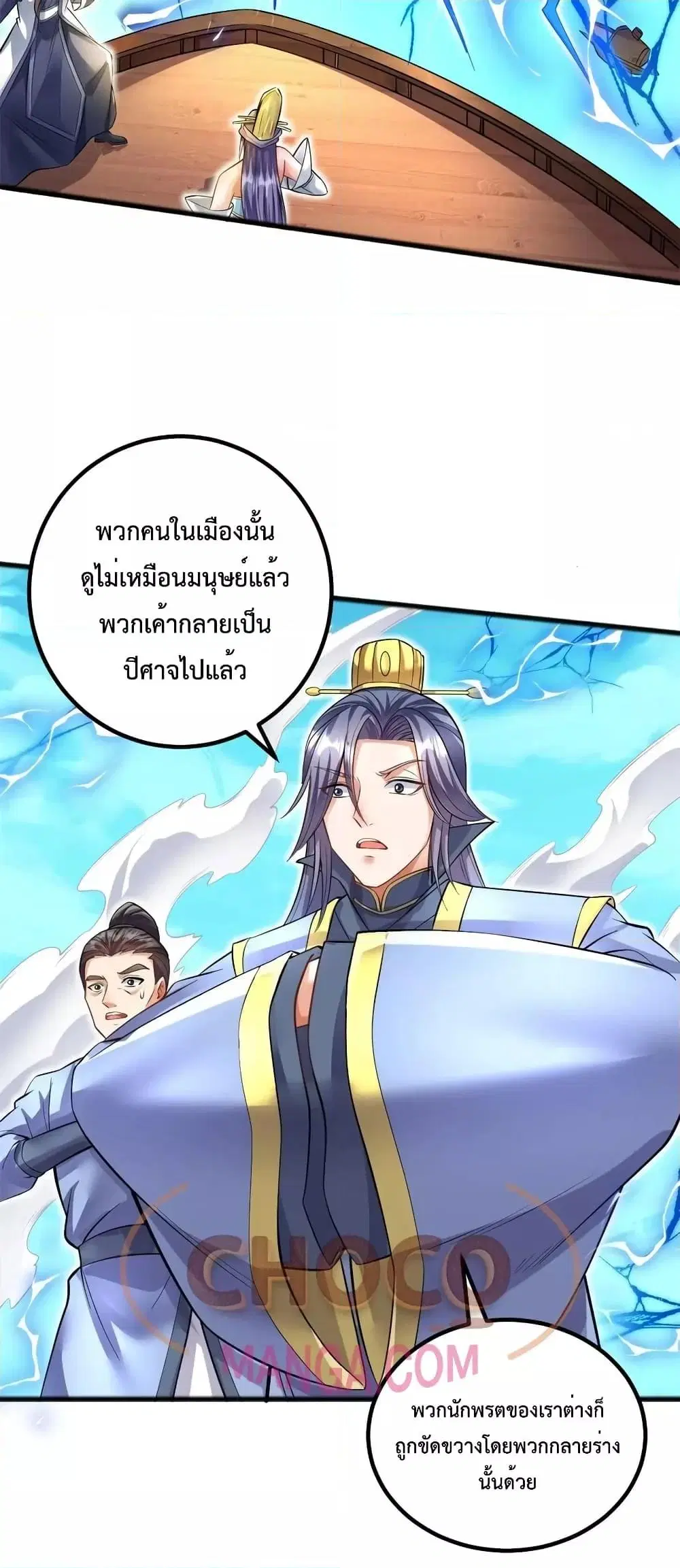 หน้า 21 จาก 22