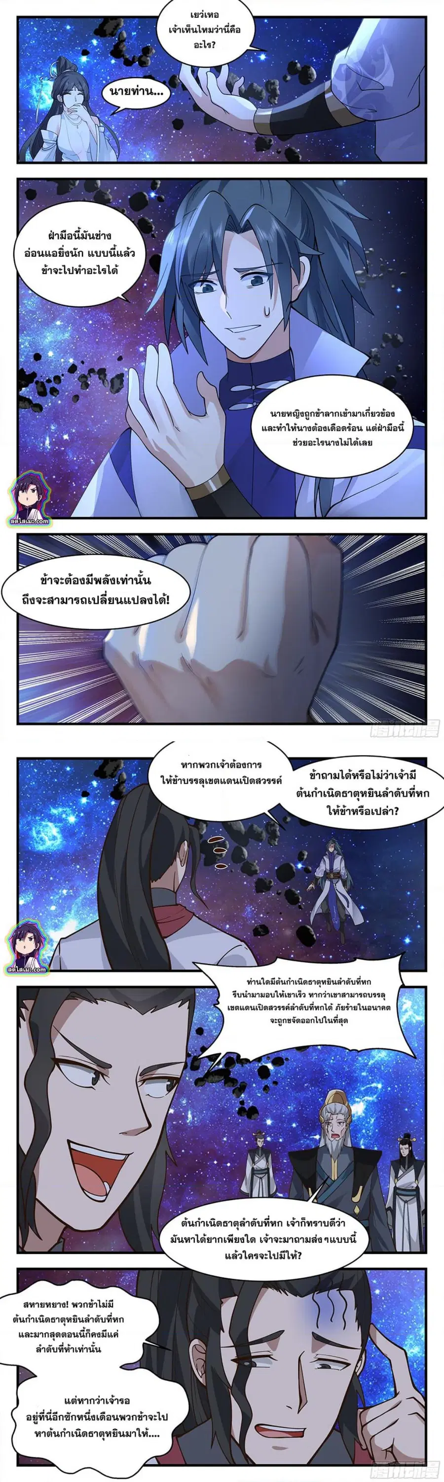 หน้า 4 จาก 7