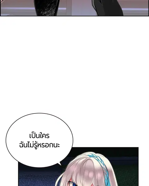 หน้า 130 จาก 152