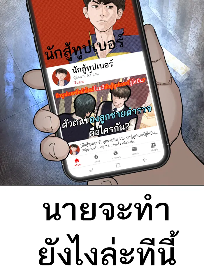หน้า 137 จาก 200