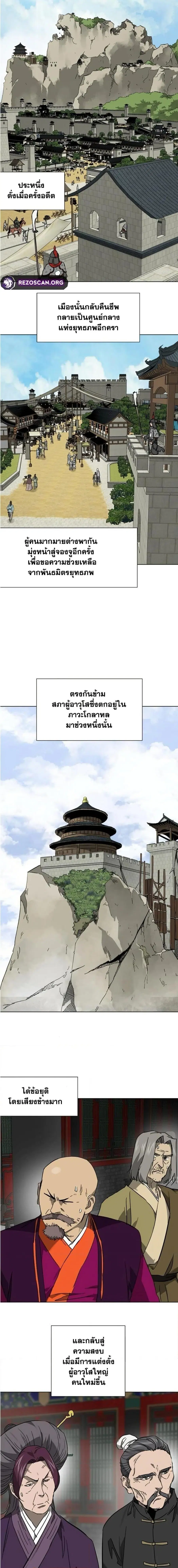 หน้า 16 จาก 27