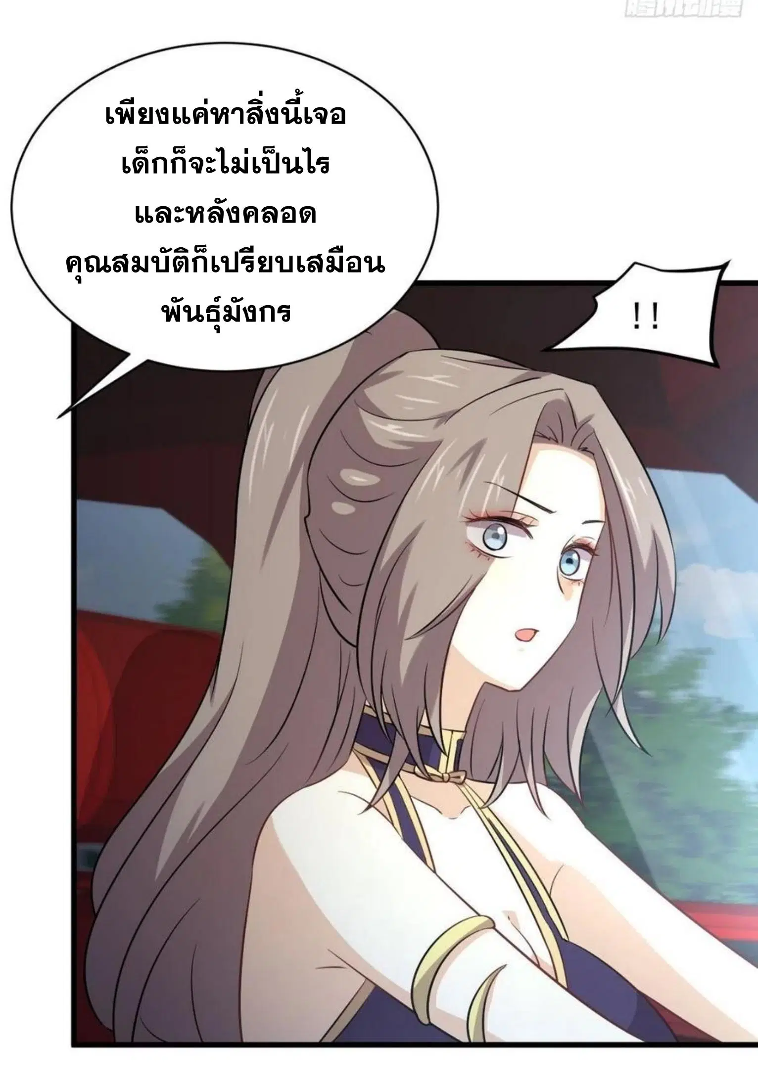 หน้า 33 จาก 39