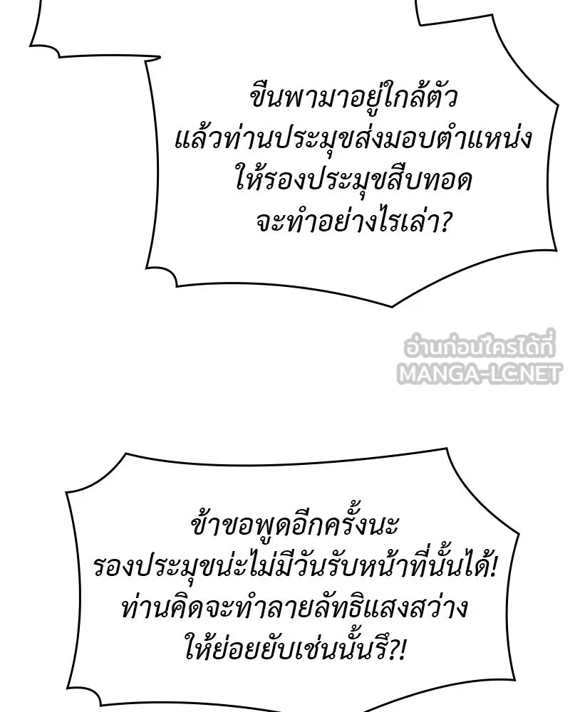 หน้า 42 จาก 204