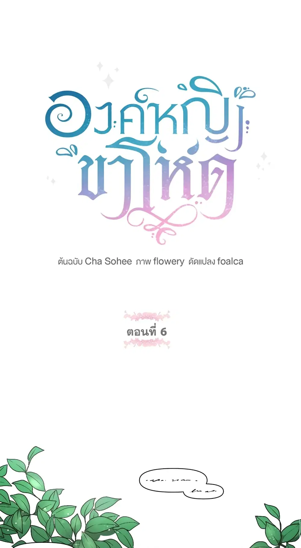 หน้า 1 จาก 38