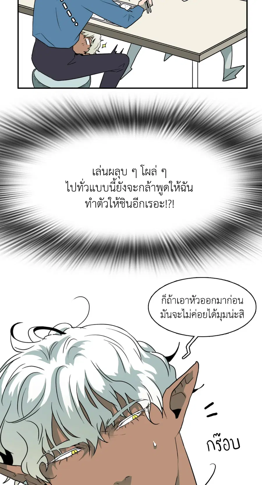หน้า 48 จาก 66