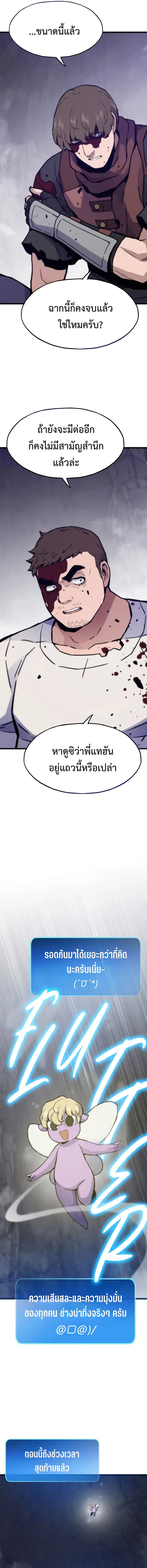 หน้า 5 จาก 19