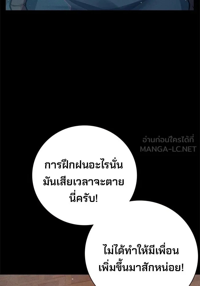 หน้า 105 จาก 210
