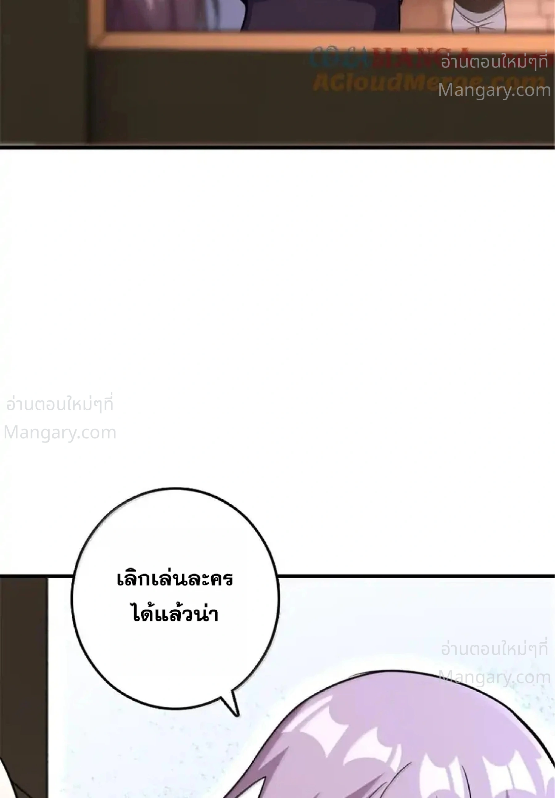 หน้า 47 จาก 74
