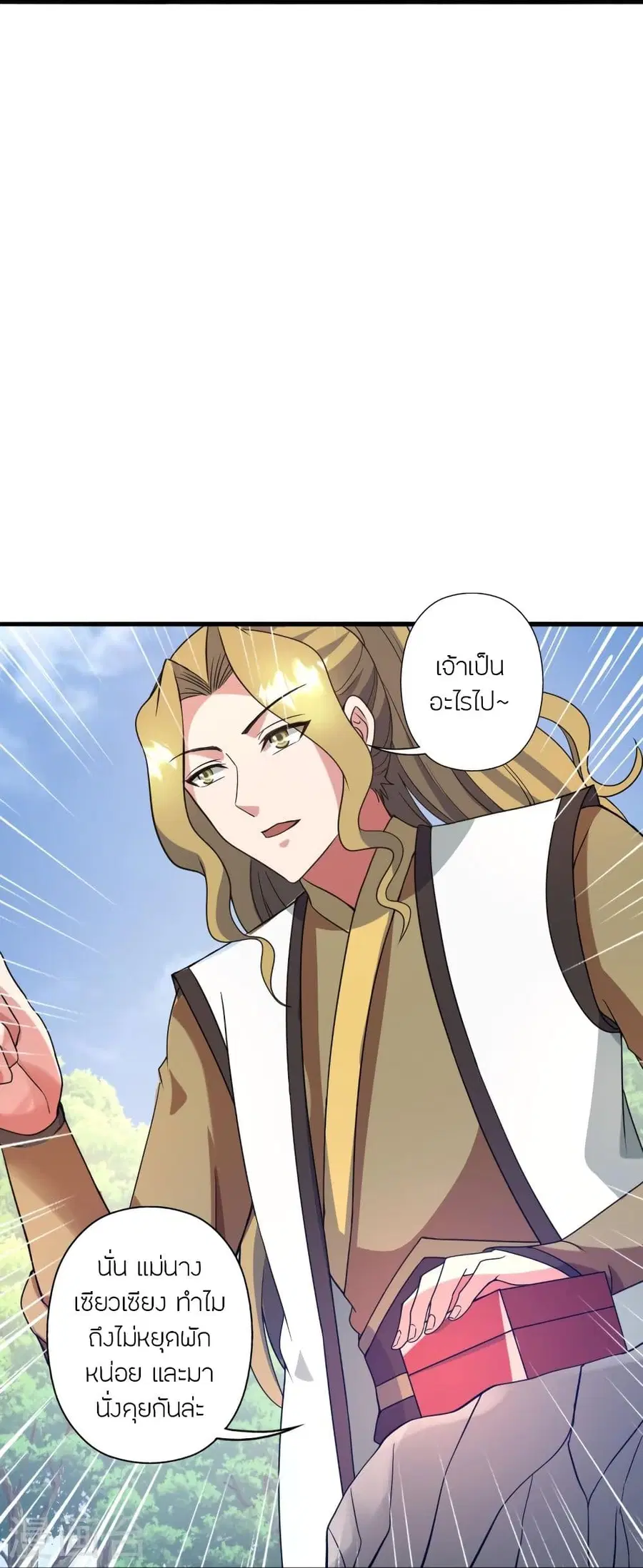หน้า 72 จาก 101