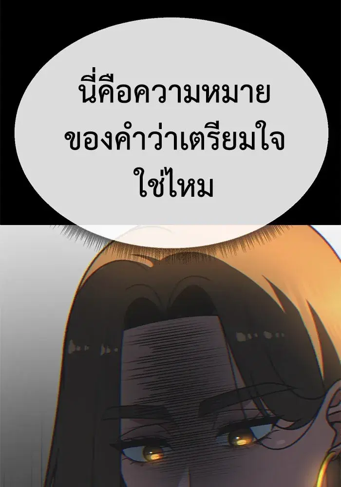 หน้า 97 จาก 165