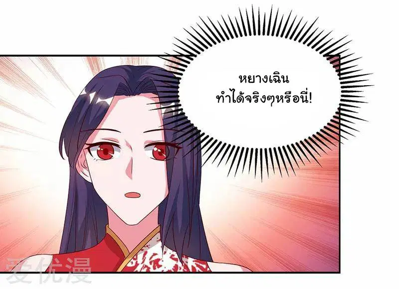 หน้า 10 จาก 25