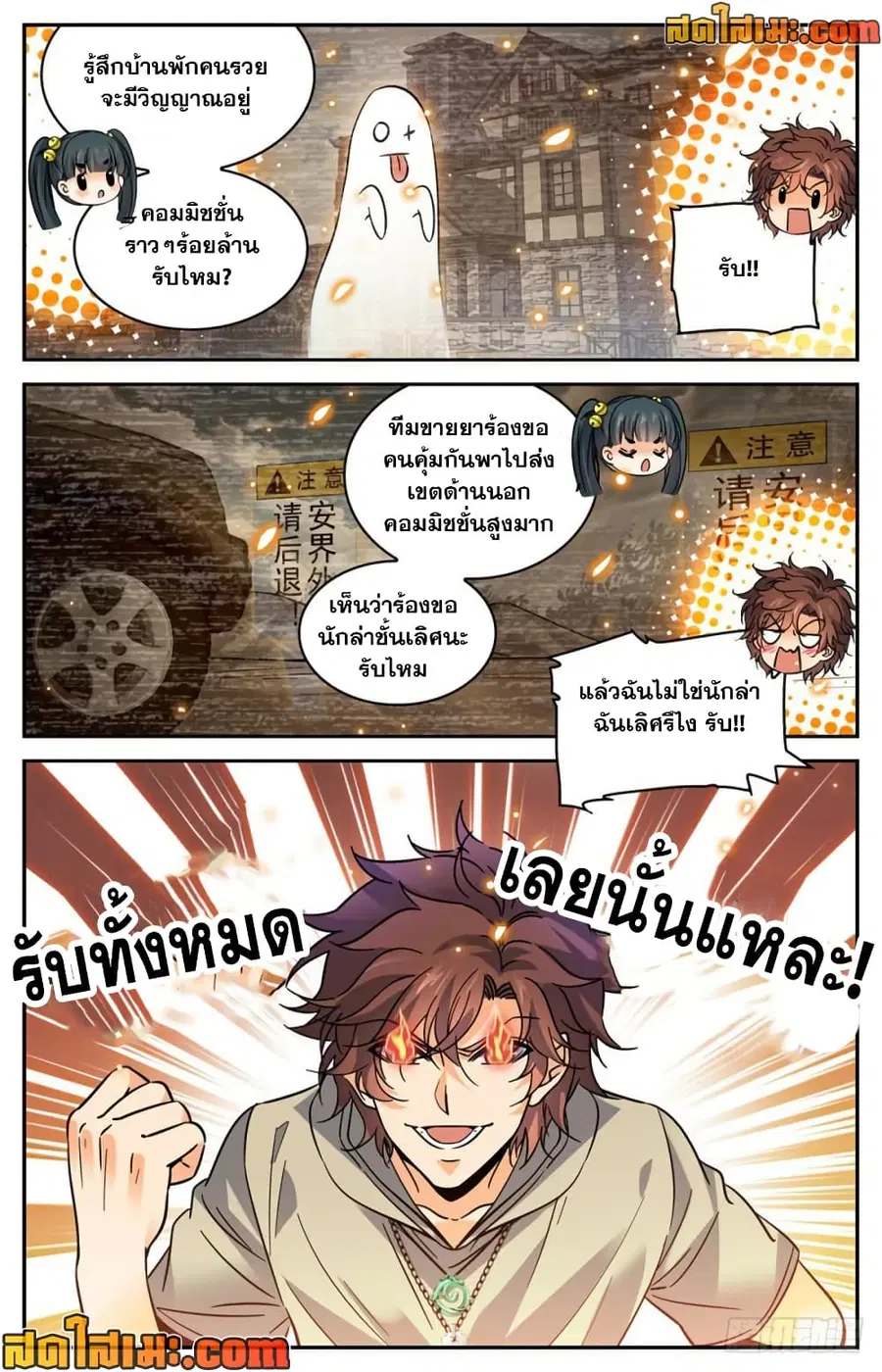 หน้า 6 จาก 12