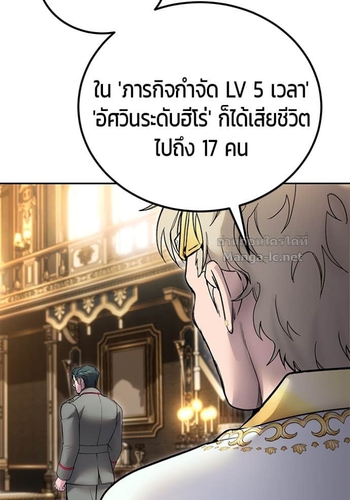 หน้า 103 จาก 158