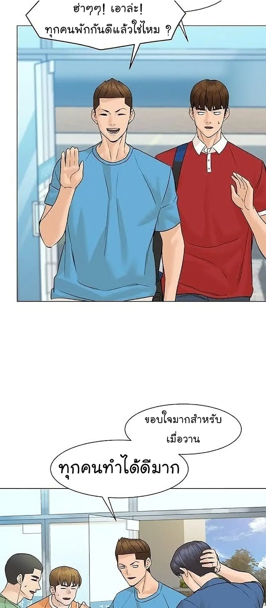 หน้า 44 จาก 76
