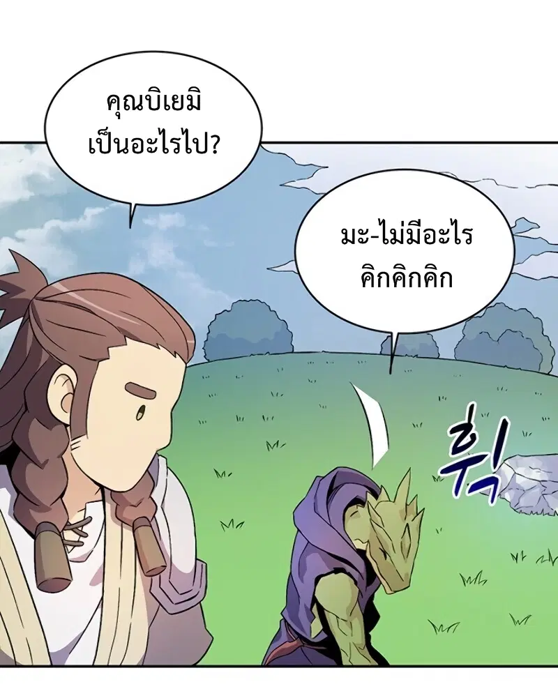 หน้า 14 จาก 65